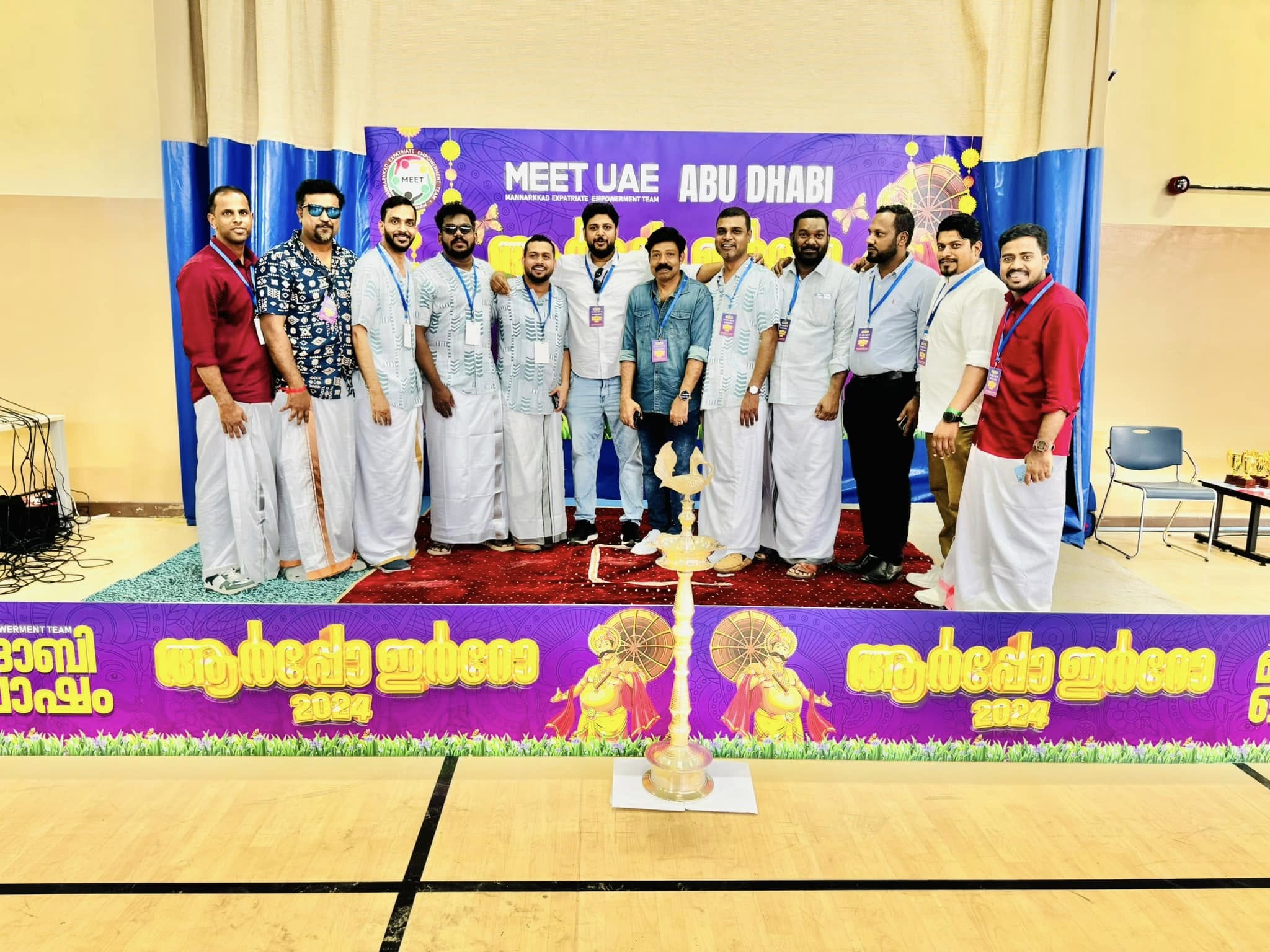 ONAM 2024